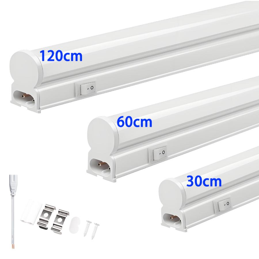 LED蛍光灯 LEDスリムライトバー LEDベースライト 器具一体型 T5 長さ 30cm 60cm 120cm 昼光色 連結可能 LED照明器具 台所照明 スイッチ付き T5SW-X-D | 慧光 | 01