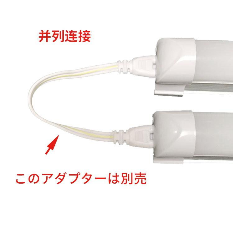 慧光 LED蛍光灯 40W型 10本セット 直管 器具一体型 T8/T5 タイプ 慧光 LED蛍光灯 40W型 10本セット 直管 器具一体型 T8/T5 タイプ