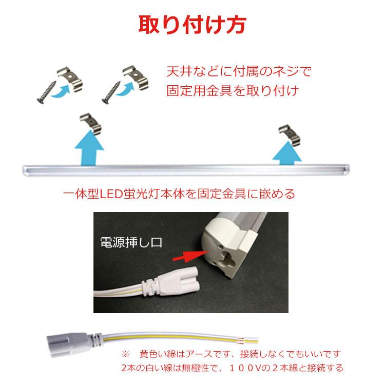慧光 LED蛍光灯 40W型 直管 器具一体型 T8 /T5 タイプ選択 昼 慧光 LED蛍光灯 40W型 直管 器具一体型 T8 /T5 タイプ選択 昼