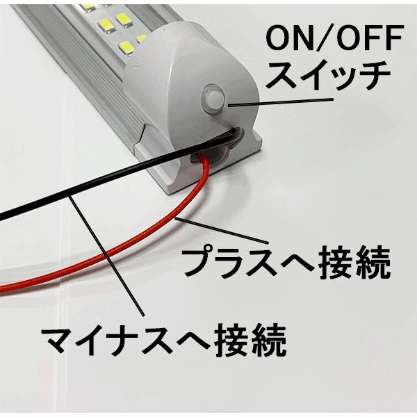 Ledルームランプ 車用led蛍光灯 Ledライトバー 一体型 高輝度led48チップ ホワイト 室内灯 作業灯 フットライト12v 24v用 デイライト Tube 24v Tube 24v エコled蛍光灯ヤフー店 通販 Yahoo ショッピング