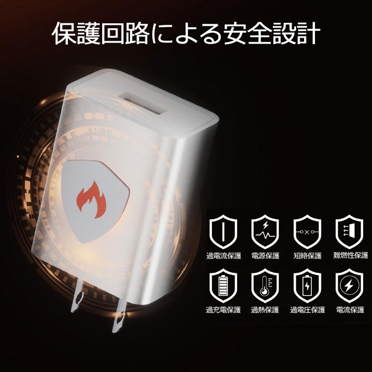 USB充電器 AC電源アダプター 2個セット USB-A DC5V 2A  変圧器 日本規格PSE メール便送料無料 USB-2A-2set | ブランド登録なし | 03