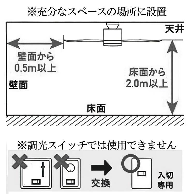 シーリングファンライト E26  ファン付き照明 ファン自動開閉 調光調色調風 リモコン付 サーキュレーター 扇風機 換気 トイレ シーリングファン X40 | 慧光 | 10