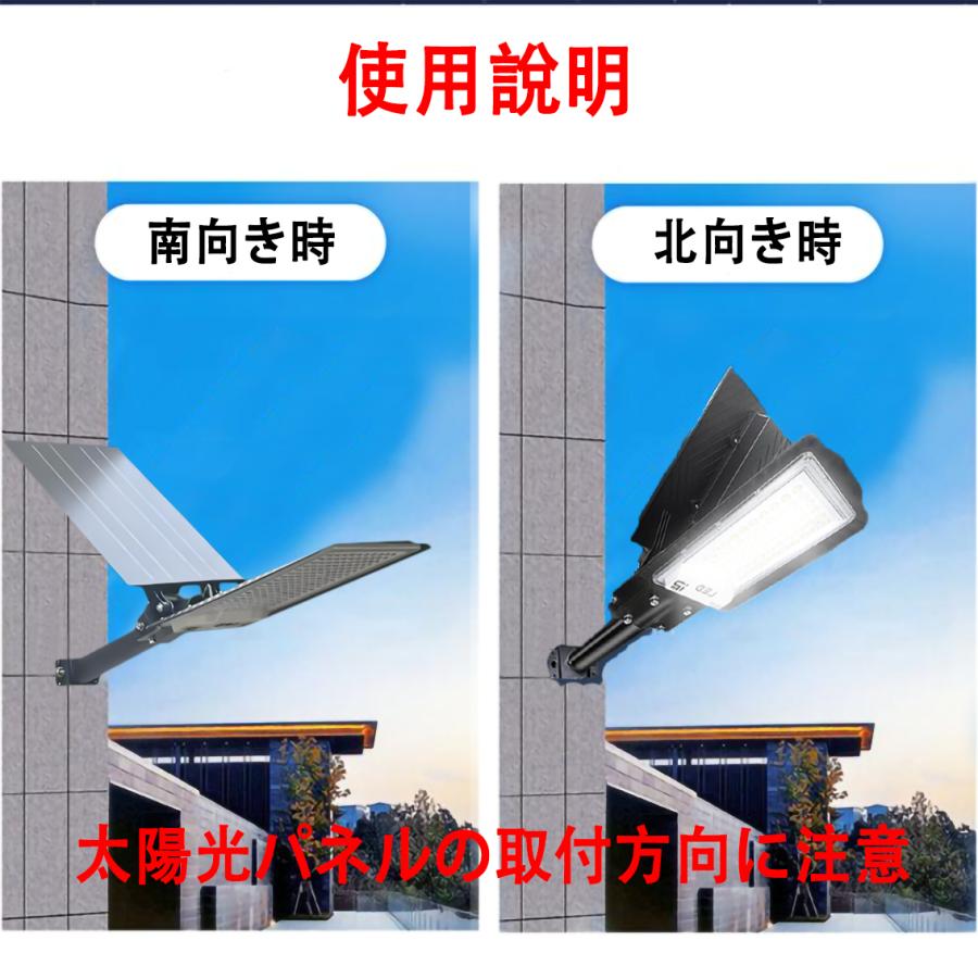 ソーラーライト ソーラーガーデンライト 街路灯 街灯 外灯 LED 夜間自動点灯 リモコン付 高輝度 駐車場 防犯 配線不要 ソーラー投光器 タイプ選択 XFLD-X | ブランド登録なし | 04