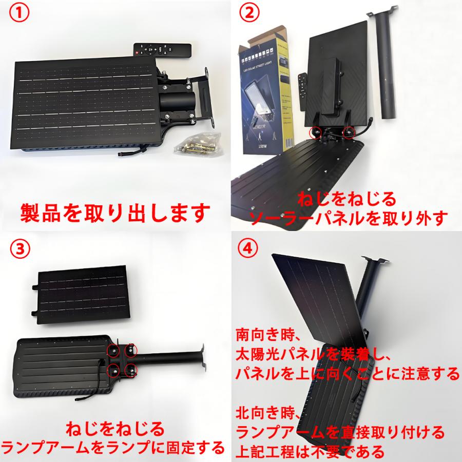 ソーラーライト ソーラーガーデンライト 街路灯 街灯 外灯 LED 夜間自動点灯 リモコン付 高輝度 駐車場 防犯 配線不要 ソーラー投光器 タイプ選択 XFLD-X | ブランド登録なし | 05