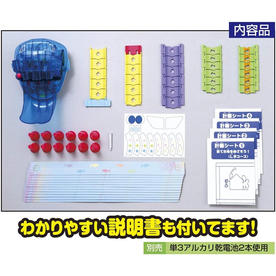 はくぶん PCレス ビットロボット 初心者向け プログラミング教材