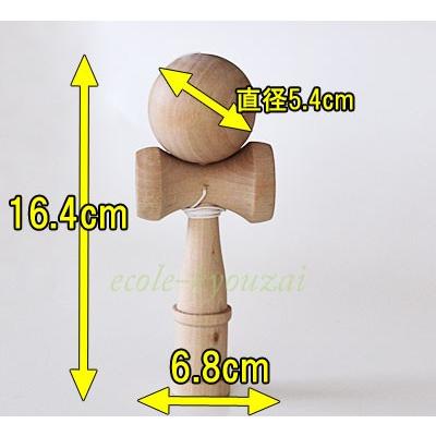 木製けん玉（ヒモ付） 【けんだま】無着色 工作キット/自由研究/夏休み