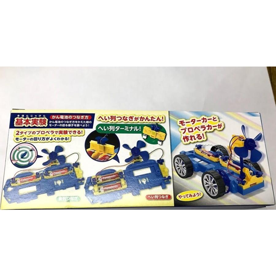 電気のはたらきクロスオーバービークルxv モーターカー工作キット 理科実験 自由研究 理科工作 小学生の文具 学用品販売店 通販 Yahoo ショッピング