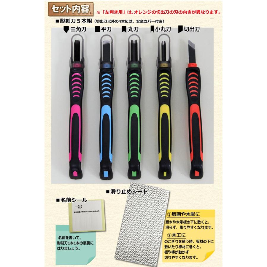木製子供彫刻セット Amazon.co.jp: 彫刻刀 セット 小学生 女の子 よしはる 義春