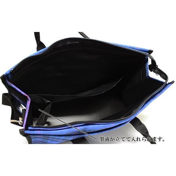 書き初めバッグ ブルー レッスンバッグ マチ付き 大きめ おしゃれ