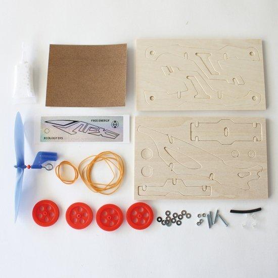 オンラインショッピング 工作キット プロペラカー ゴム動力カー 色塗り工作 冬休み 自由工作 夏休み 工作セット