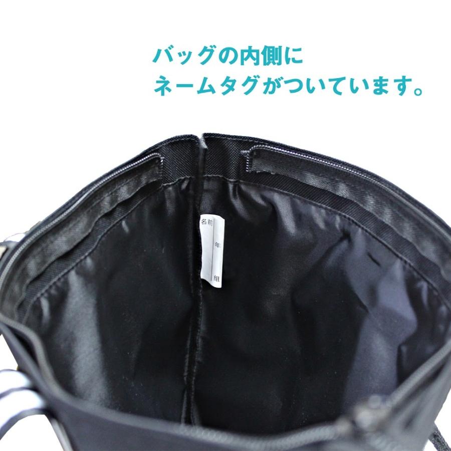 レッスンバッグ ジェネシス 黒 撥水 おしゃれ ファスナー ピアノ 撥水加工 マチ付き 男の子 女の子 小学校 Bjenesis 小学生の文具 学用品販売店 通販 Yahoo ショッピング