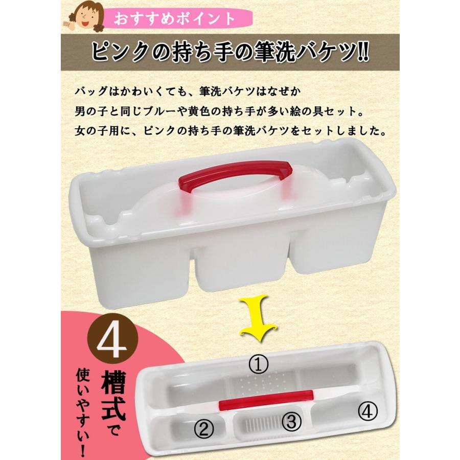 絵の具セット 小学生用 女の子用 ネイビーピンク コンパクトなボックスタイプ E Smilies 小学生の文具 学用品販売店 通販 Yahoo ショッピング