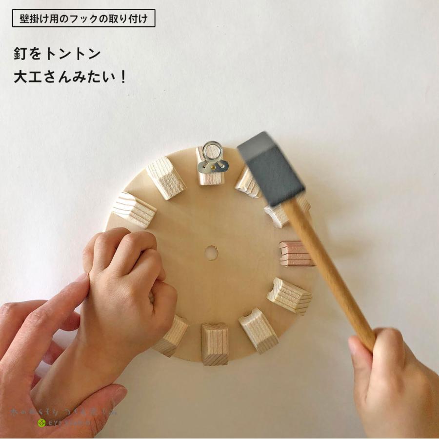 工作キット おやこでつくる木のかべかけ時計 掛け時計 夏休み 工作 セット 小学生 自由工作 手作り 小学校 冬休み Fa01 小学生の文具 学用品販売店 通販 Yahoo ショッピング