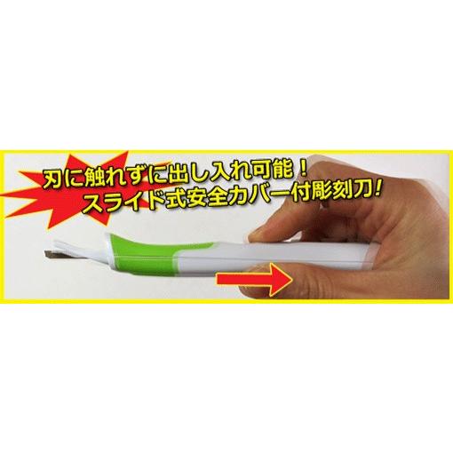 彫刻刀セット/ジェネシス 小学生男の子女の子向け安全ガード付きステンレス製彫刻刀 小学校 男 女 genesisc小学生の文具・学用品販売店 通販 Yahoo!ショッピング