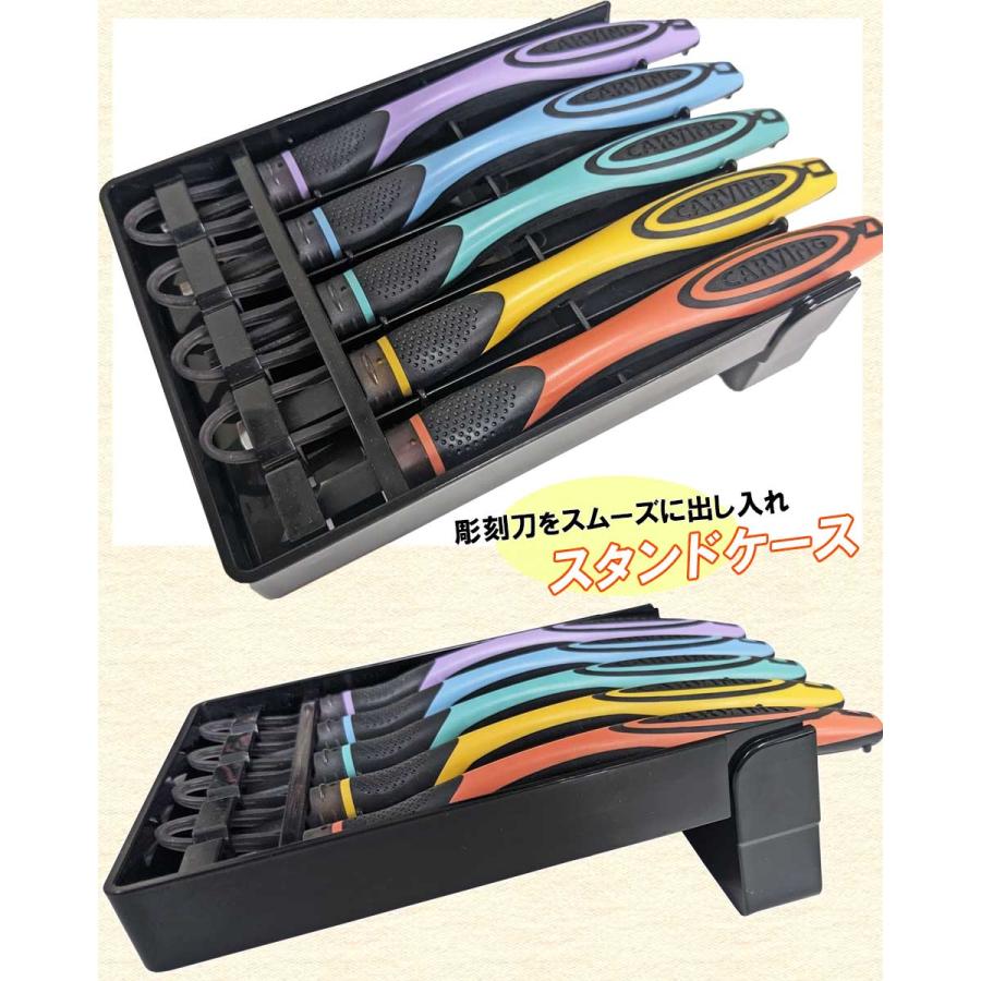 2WAY GRIP彫刻刀 安全ガード付き 義春刃物 よしはる 小学校 ネコポス