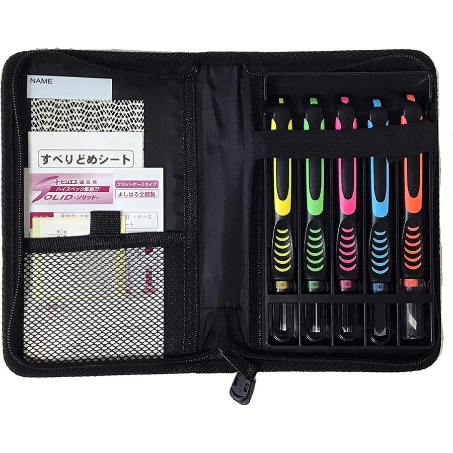 彫刻刀セット ハイパープレイヤー スプリンクル 安全カバー付き 小学生