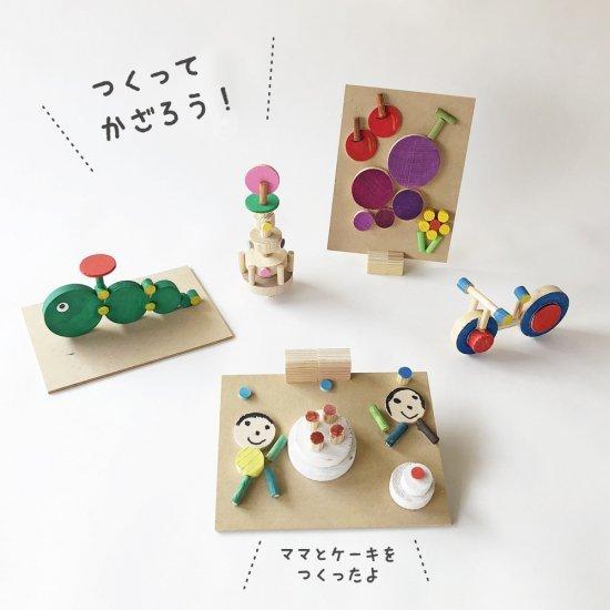 まるdeアート 簡単工作 夏休み 色塗り工作 小学生 自由工作 手作り 小学校 冬休み Jh13 小学生の文具 学用品販売店 通販 Yahoo ショッピング