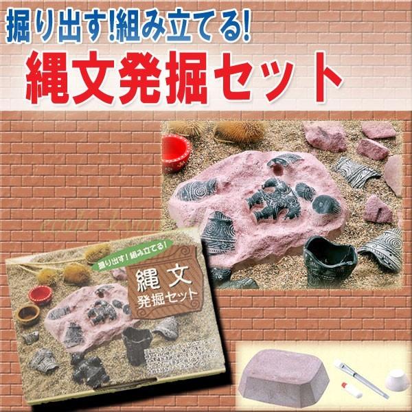 縄文土器 レプリカのおすすめ人気商品一覧 通販 - Yahoo
