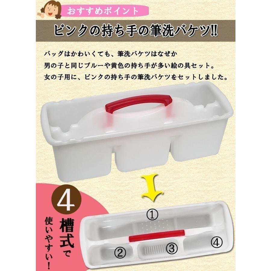 絵の具セット レースアップ 小学生女の子向けかわいい画材セット