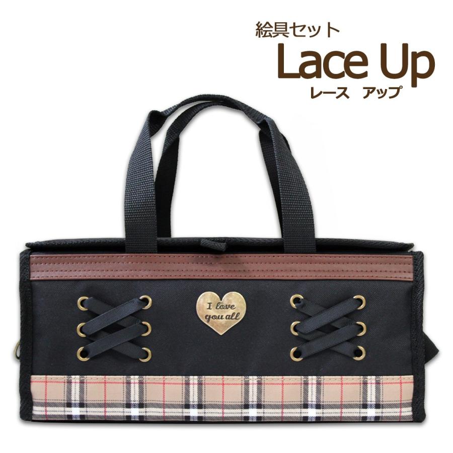 【新品】 福岡女学院 絵の具道具 369.jpg