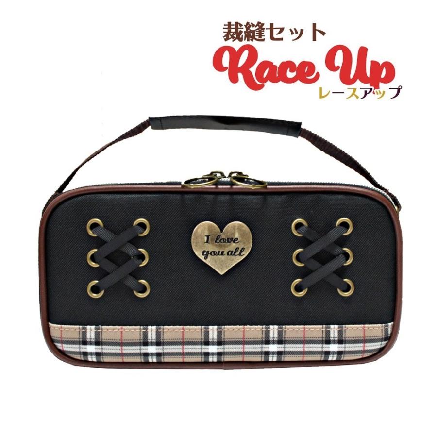 裁縫セット レースアップ 小学校 小学生 女子 女の子 おしゃれ ソーイングセット Laceupsa 小学生の文具 学用品販売店 通販 Yahoo ショッピング