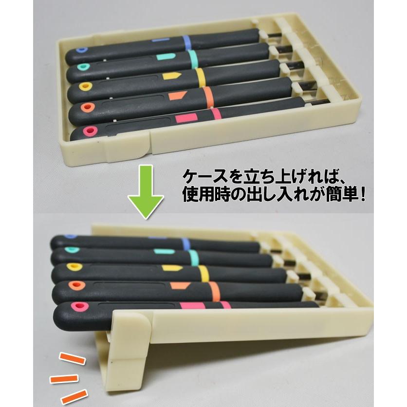 彫刻刀セット プレシャス 全鋼刃義春製ラバーグリップ彫刻刀５本組セット 小学校 男子 よしはる Precious Z 小学生の文具 学用品販売店 通販 Yahoo ショッピング