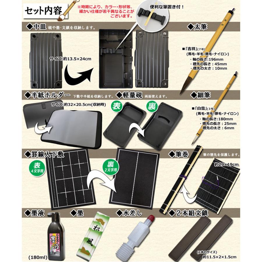 書道セット キルトリボン 小学校 女子 おしゃれ 書道用具 習字セット 小学生 シンプル S Ribbon 小学生の文具 学用品販売店 通販 Yahoo ショッピング