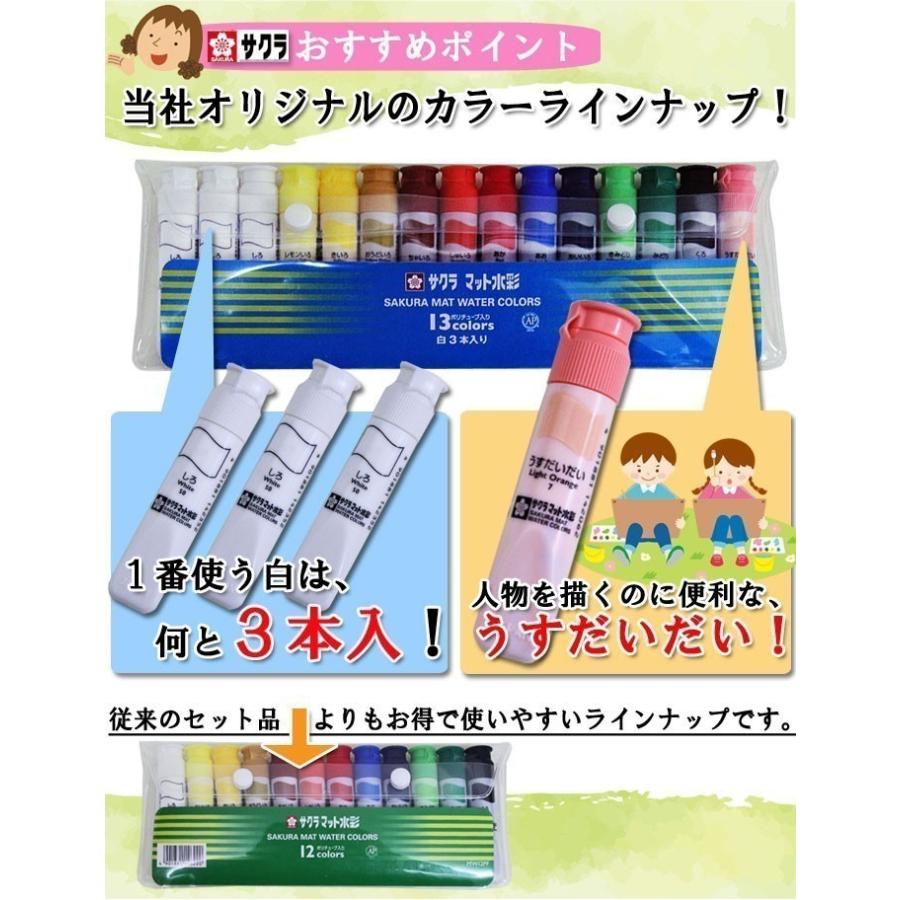 絵の具セット シャインスターズ 小学生女の子向けかわいい画材セット 女子 サクラ おしゃれ Shinee 小学生の文具 学用品販売店 通販 Yahoo ショッピング