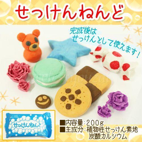 工作キット せっけんねんど 手作り石鹸が作れる幼児から遊べる粘土工作 夏休み 工作 キット 小学生 自由工作 手作り 幼児 冬休み ネコポス Soapcray 小学生の文具 学用品販売店 通販 Yahoo ショッピング