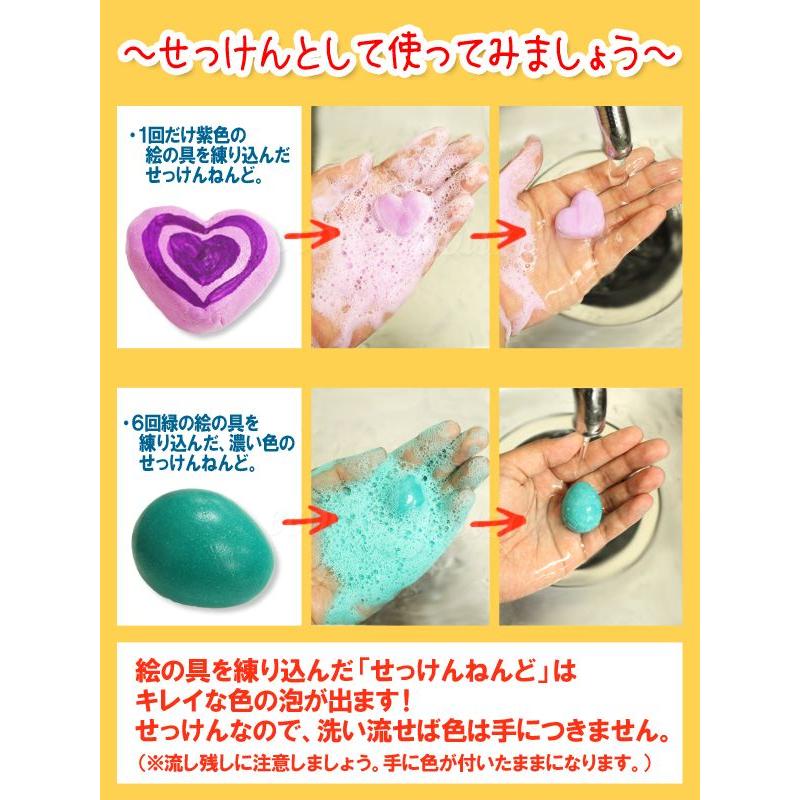工作キット せっけんねんど 手作り石鹸が作れる幼児から遊べる粘土工作 夏休み 工作 キット 小学生 自由工作 手作り 幼児 冬休み ネコポス Soapcray 小学生の文具 学用品販売店 通販 Yahoo ショッピング