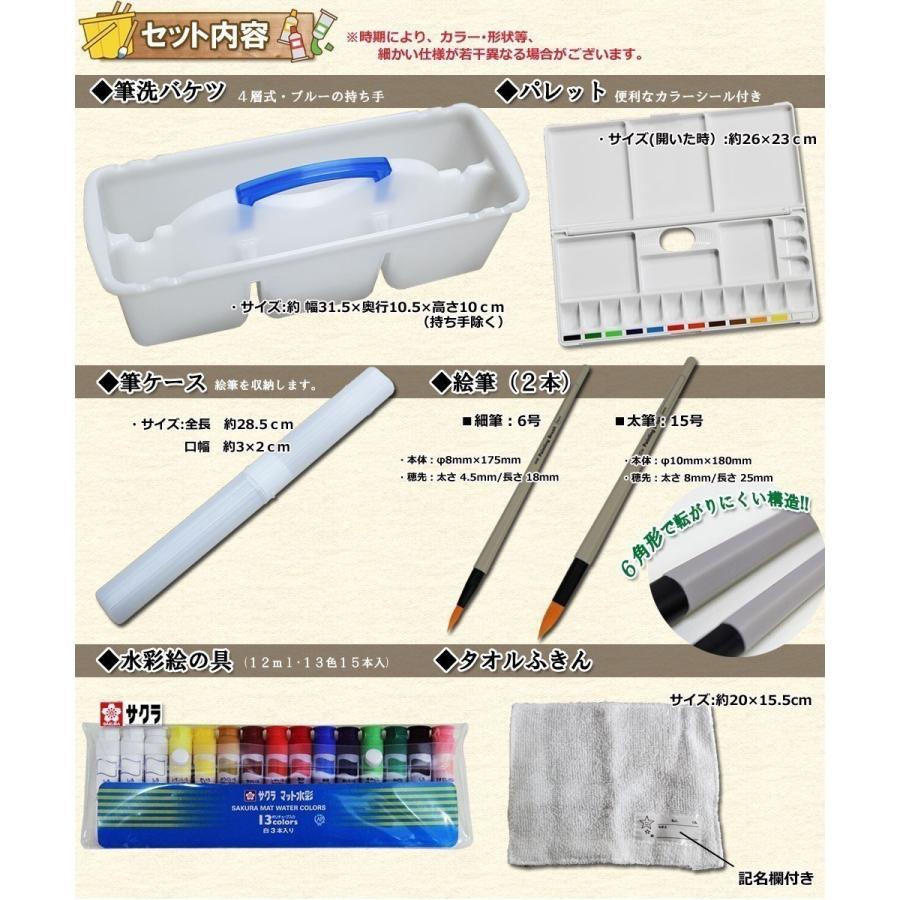 絵の具セット ビークルス 小学生男の子向けかっこいい画材セット 男子 ピックアップトラック Vehicle 小学生の文具 学用品販売店 通販 Yahoo ショッピング