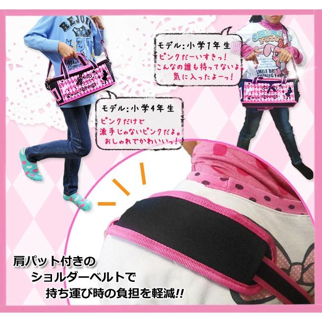 絵の具バッグ ワンダーガーデン 小学生女の子向けかわいい水彩ケース Wonder Eb 小学生の文具 学用品販売店 通販 Yahoo ショッピング