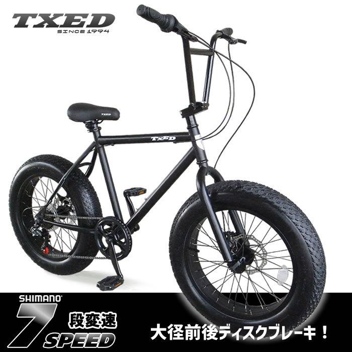 送料無料】ファットバイク ビーチクルーザー 自転車 20インチ 前後