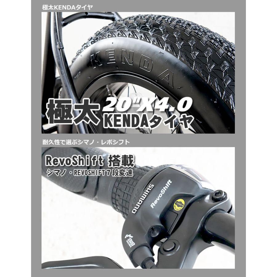 【送料無料】ファットバイク ビーチクルーザー 自転車 20インチ 前後ディスクブレーキ シマノ7段変速 BMXスタイル｜ecolife-araisk2011｜12