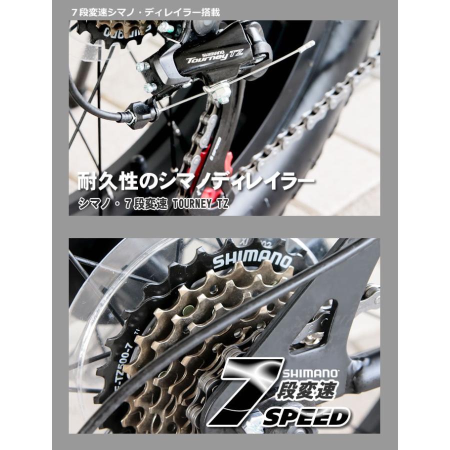 【送料無料】ファットバイク ビーチクルーザー 自転車 20インチ 前後ディスクブレーキ シマノ7段変速 BMXスタイル｜ecolife-araisk2011｜13