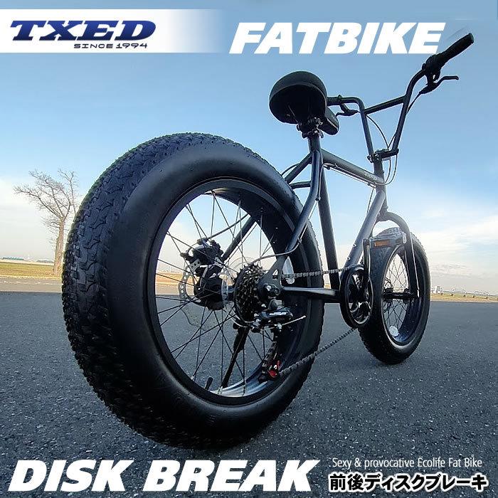 送料無料】ファットバイク ビーチクルーザー 自転車 20インチ 送料無料】ファットバイク ビーチクルーザー 自転車 20インチ