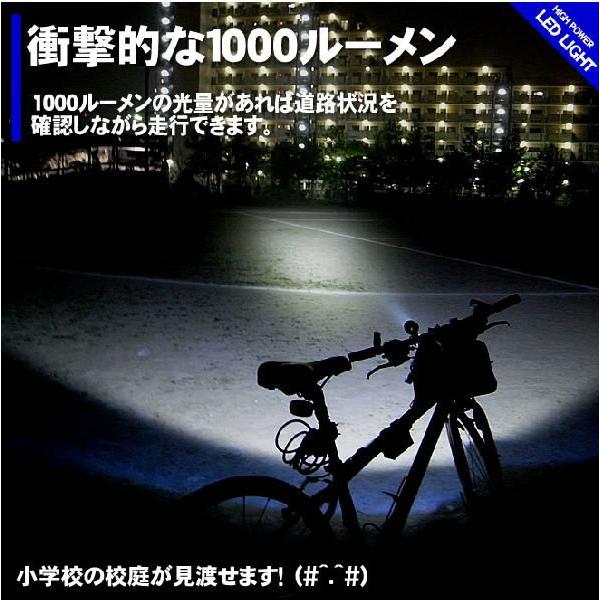 自転車 ライト LEDライト 1000ルーメン｜ecolife-araisk2011｜03