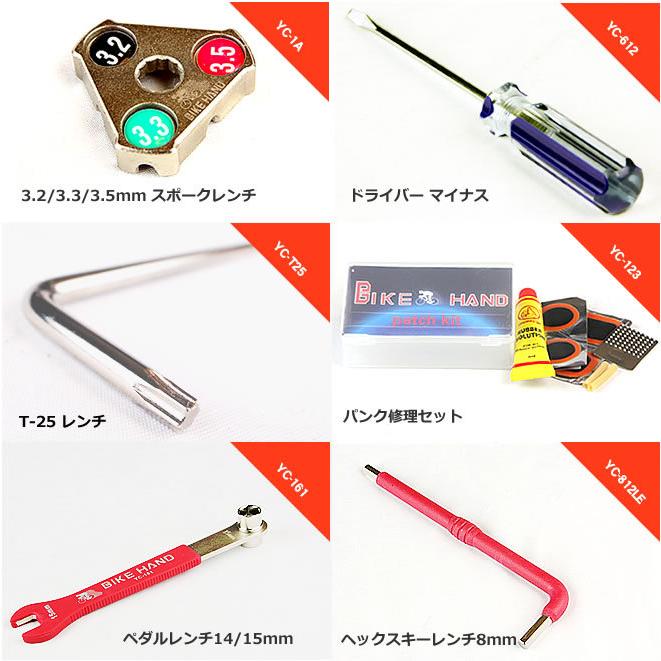 BIKE HAND BB 圧入工具 YC-107 YC-1860 2点セット Amazon.co.jp: Bikehand バイク自転車のヘッドセットまたはBbの