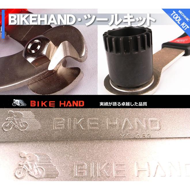 自転車工具セット メンテナンス メカニックツールキット BIKE HAND