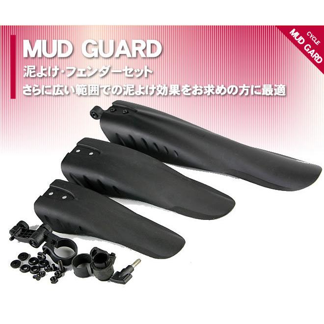 ヴィンテージ品 塗装ムラあり ヤマハ モトバイク? 泥よけフェンダー セット Amazon | バイクフェンダーセット 26フィート DIY反射テープ付き