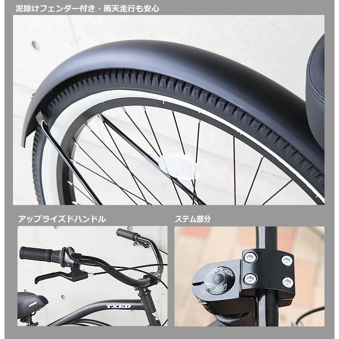 ビーチクルーザー 自転車 26インチ シマノ 6段変速 前後 泥除け 付き