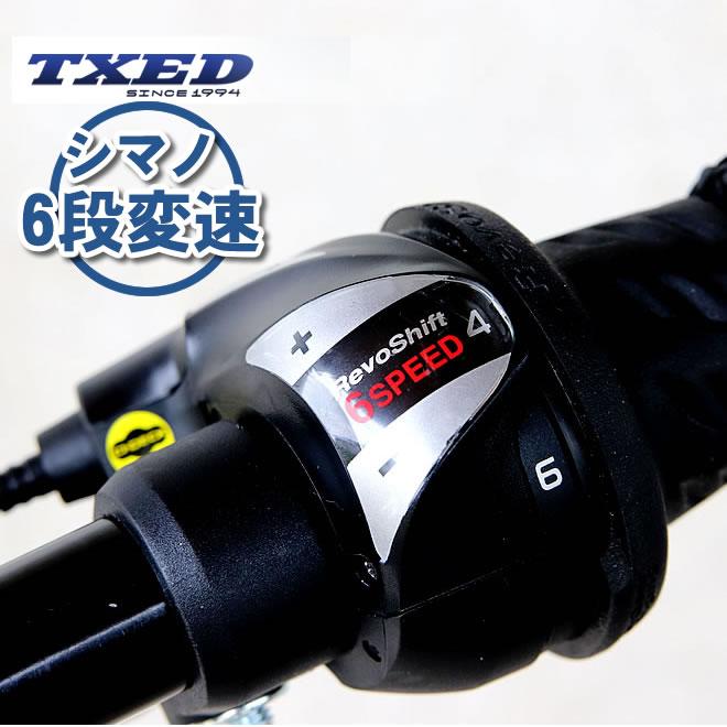 ビーチクルーザー 自転車 26インチ シマノ 6段変速 前後 泥除け 付き