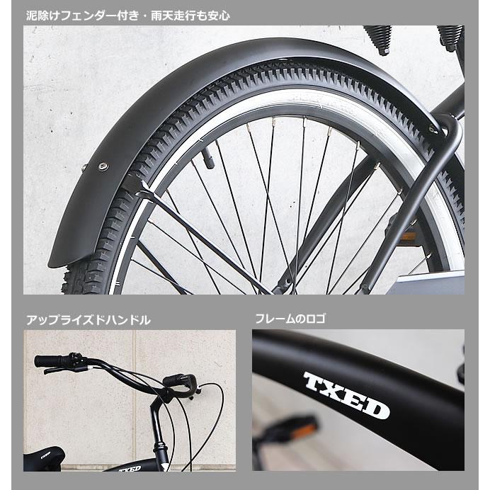 ビーチクルーザー 自転車 26インチ shimano 6段変速 前後 フェンダー