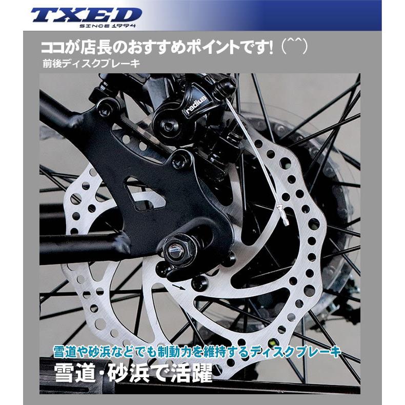 シマノ 【送料無料】ファットバイク ビーチクルーザー 自転車 26