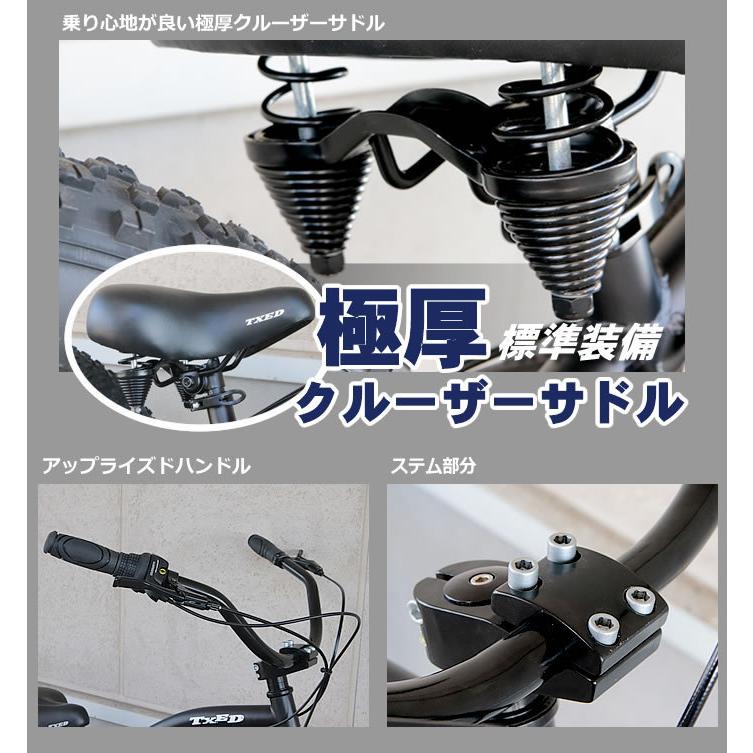 シマノ 【送料無料】ファットバイク ビーチクルーザー 自転車 26 シマノ 【送料無料】ファットバイク ビーチクルーザー 自転車 26