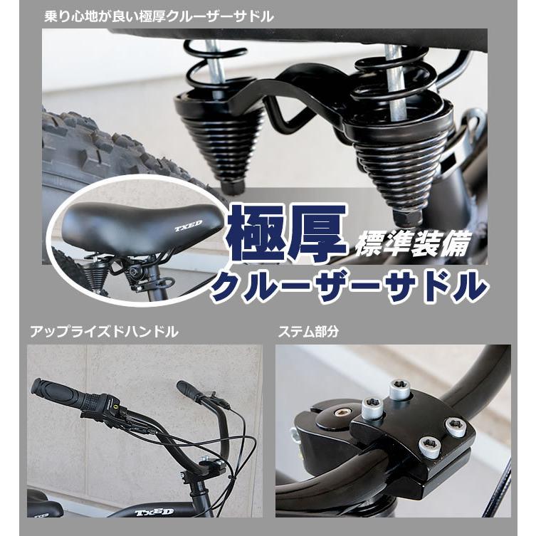 【送料無料】ファットバイク ビーチクルーザー 自転車 26インチ 極太タイヤ シマノ 7段変速  ディスクブレーキ｜ecolife-araisk2011｜12