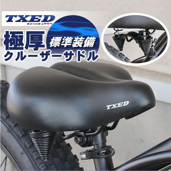 シマノ 【送料無料】ファットバイク ビーチクルーザー 自転車 26 シマノ 【送料無料】ファットバイク ビーチクルーザー 自転車 26