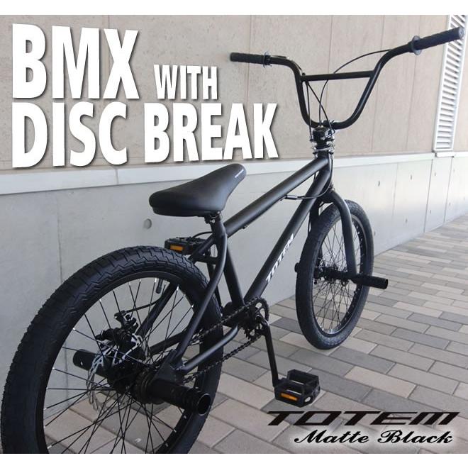 【送料無料】BMX 自転車 20インチ BMX 前後ディスクブレーキ 街乗り ペグ ジャイロ  BMX ハンドル｜ecolife-araisk2011｜13