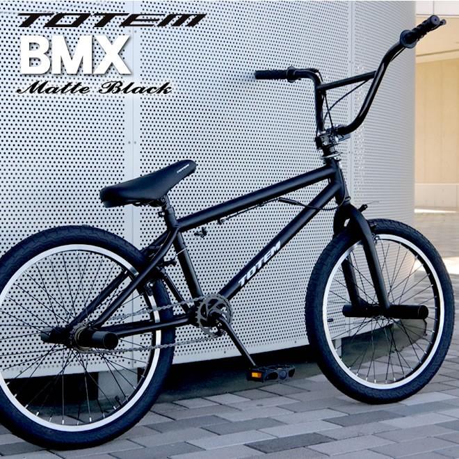 送料無料】BMX 自転車 20インチ BMX 街乗り ペグ ジャイロ 送料無料】BMX 自転車 20インチ BMX 街乗り ペグ ジャイロ