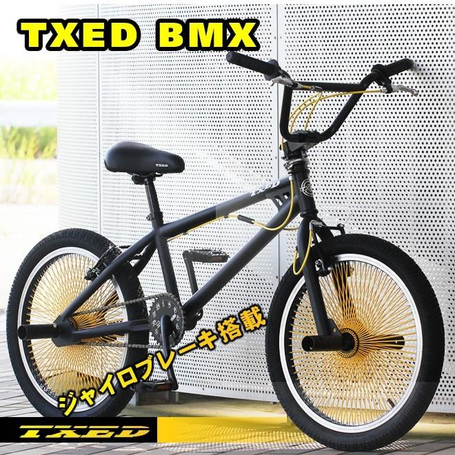 Bmx 自転車 インチ Bmx 街乗り ペグ ジャイロ Bmx ハンドル Bmx yy Ecolife 通販 Yahoo ショッピング